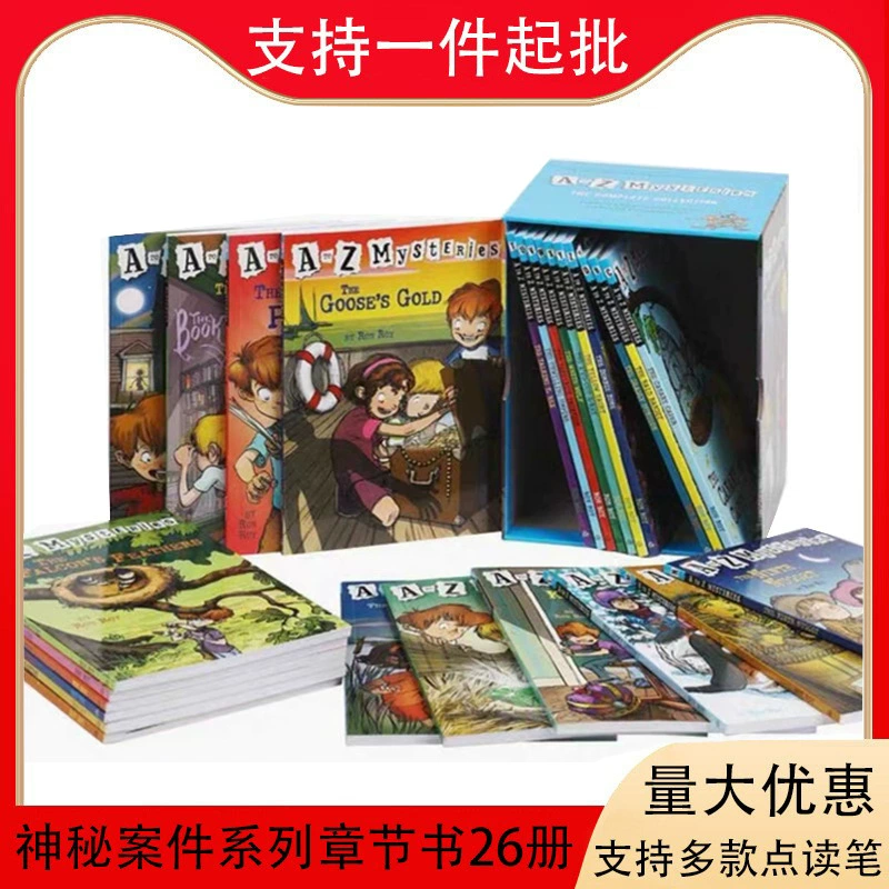 «A toZMysteries 26 volumes of mysterious events» английская книжная коллекция для начальной школы глава‑книга тайна случаи набор