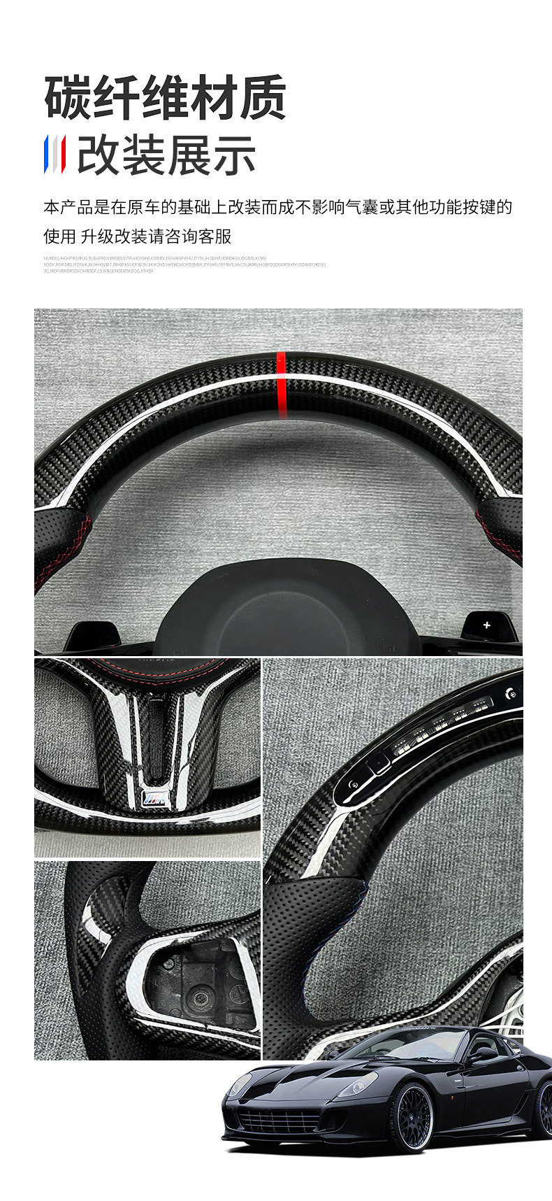 Suitable for Bmw Carbon Fiber Steering Wheel Processing and Customization, G38/G Chassis/Steering Wheel Full Series Upgrade Modification