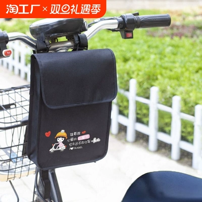 Elektrikli velosiped üçün suya davamlı ön saxlama çantası, üçtəkərli velosiped çantası