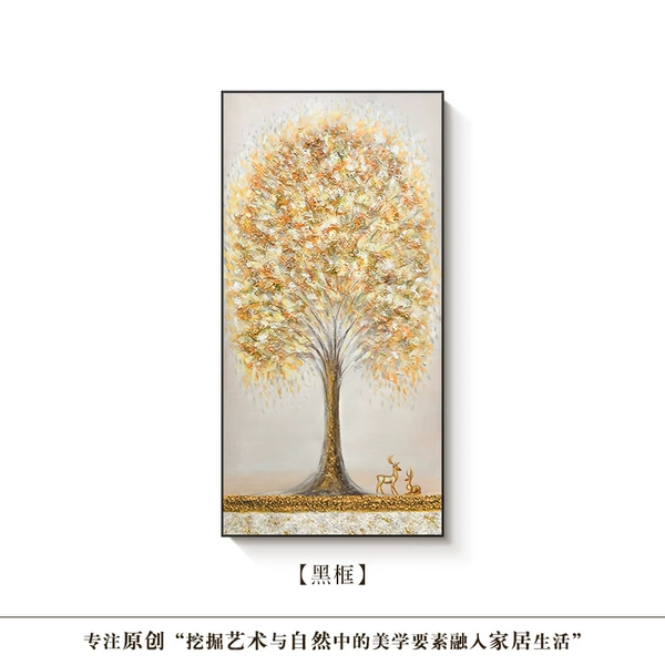 Type B [three-dimensional hand-painted oil painting + aluminum alloy black frame + back panel]