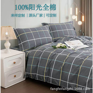 ��ɫ���μ���a�ĸ�뼉�Ӻ�������˴���б�yӡ��ȫ�޺񴲆α���