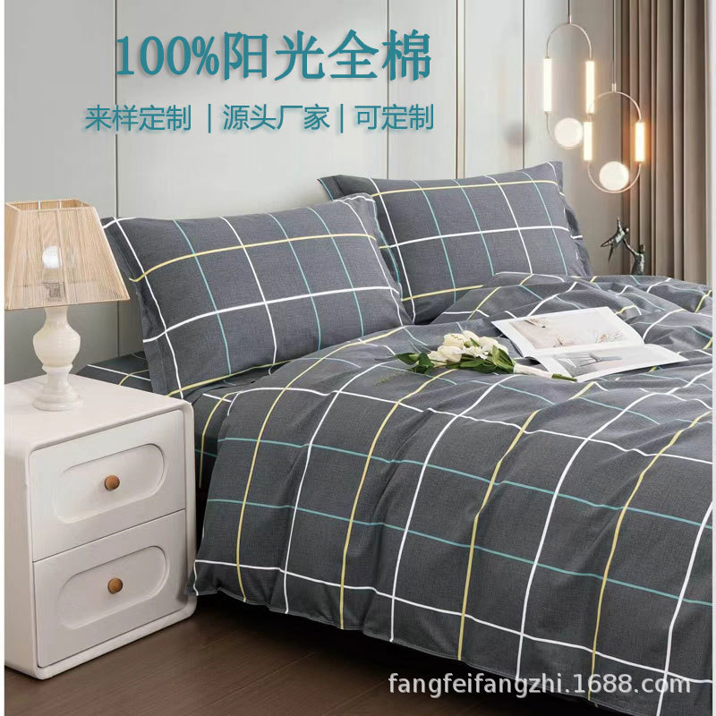 Solid Color Bed Pure Cotton Class a Maternal and Infant Grade Thickeneded Dormitory Single Bed Bed Sheets Twill Printed Cotton Thick Bed Bed Sheets Quilt Cover