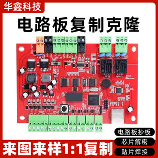 �·�嶨�Ƴ�Ʒ������·�嶨��PCB������ƿ�¡оƬ�����NƬ����