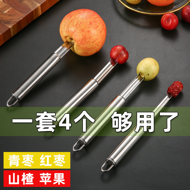 果物野菜多機能ステンレス製の核除去器6点セット|undefined