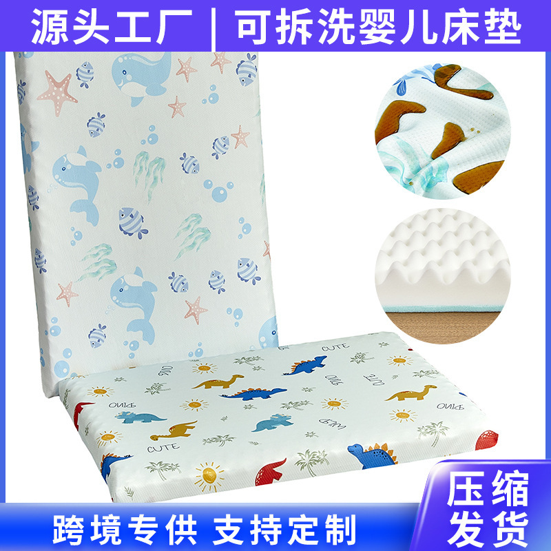 Colchones para bebés transfronterizos Amazon gel de memoria colchones para bebés colchones impermeables lavables