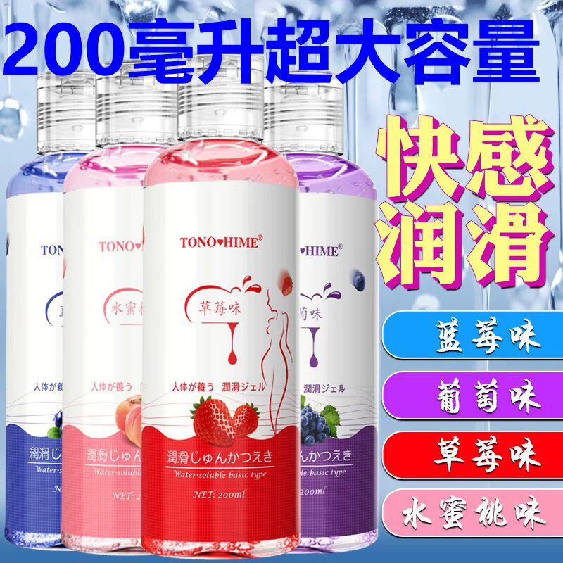 TONO Water Love Фруктовый джем Смазка 200ml Эротический массаж Масло для взрослых секс-игрушки