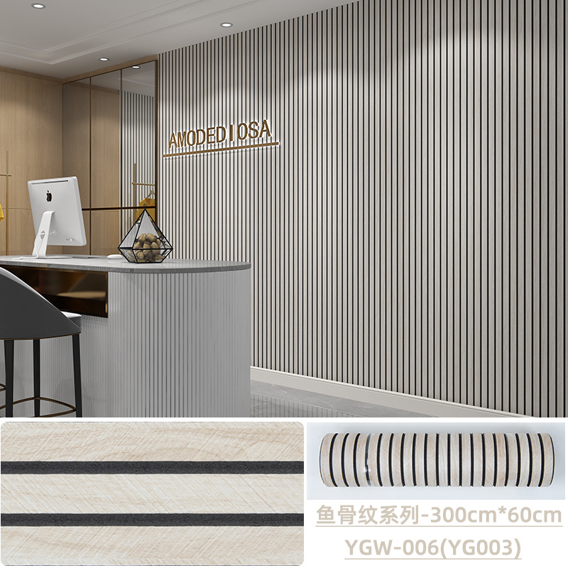 Patrón de espina de pescado, tira de rejilla, borde de esquina engrosado, pared interior, borde de cama, pegatina suave anticolisión, pegatina de pared, pegatina decorativa de pared de fondo