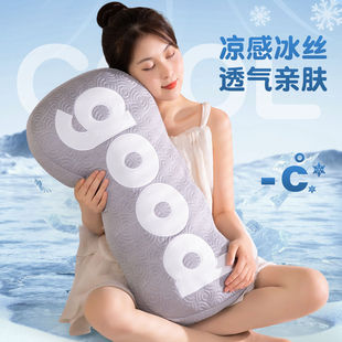 New Product Creative Letters Summer Cool Pillow Leg Pillow Long Pillow Bedside Pillow Sofa Cushion Wholesale