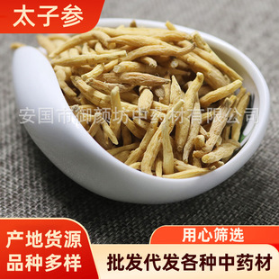 ���l�N��̫�Ӆ��x؛1000G ������ ��ș�����l����̫�Ӆ�