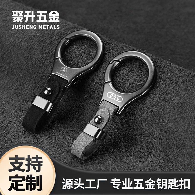 Cross-border New High-end Suede Car Keychain Laser Car Label Simple Keychain High-end Waist Hanging Buckle