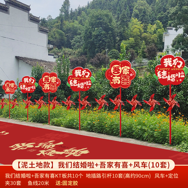Señales de guía de boda cartel kt decoración de patio rural diseño de señalización suministros de boda