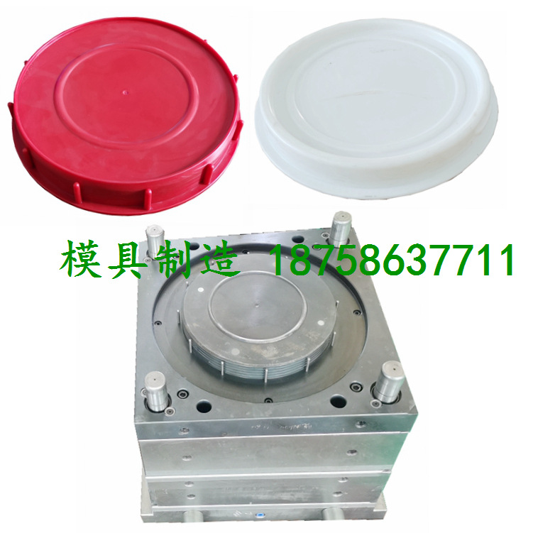 浙江台州黄岩模具厂家，塑料件模具设计制造，塑料制品生产