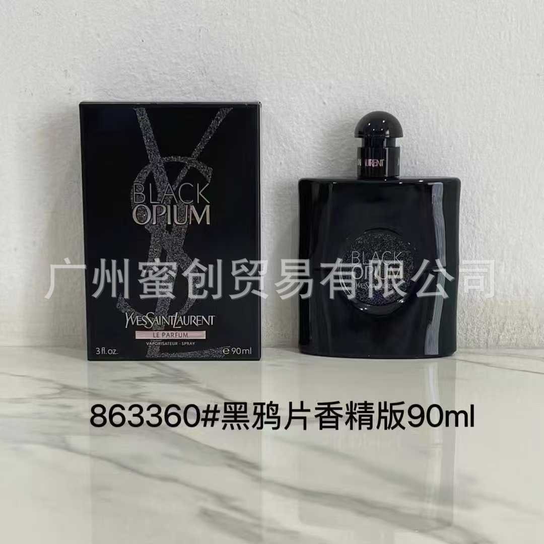 Polvo transfronterizo vietnamita encuentro Napoleón envió amor té rojo dragón de jade amor verde azul rosa perfume de diamante perdurable