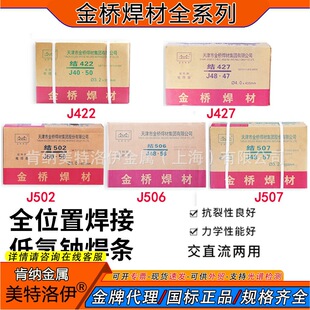 ��򺸗l���lJ422 J427 J502 J506 J507̼䓺��l�Y���늺��l����