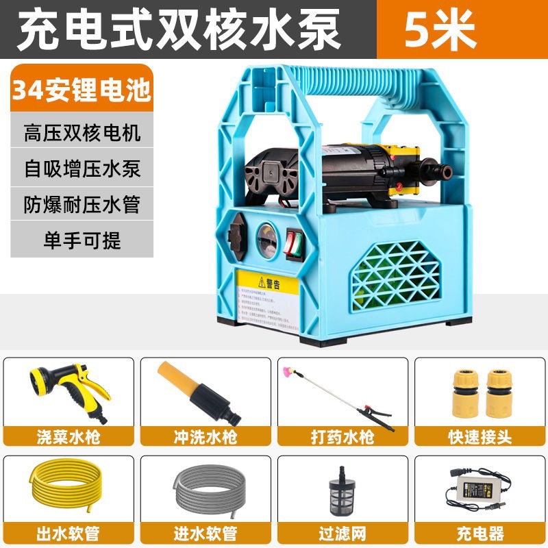 [가압 듀얼 코어 순수 구리 모터] + 5m 방폭 튜브_[138AH 슈퍼 배터리 수명] 원예 패키지