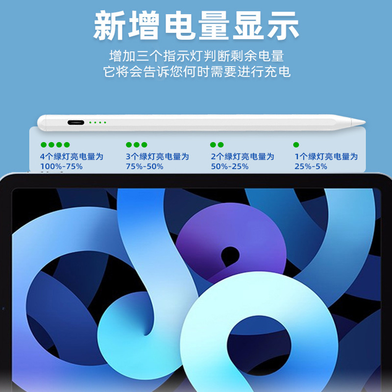 現品ipadペンシル静電容量ペン磁気吸引アップルタッチペンはappleペンタッチパネルの手書きペンを適用します。|undefined