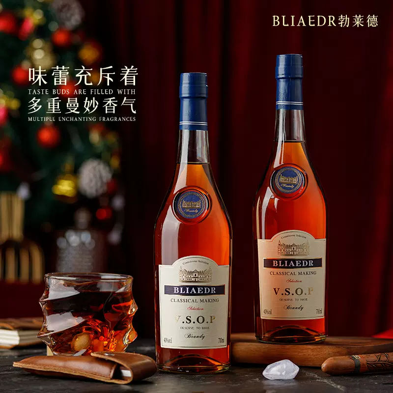 洋酒白兰地XO正品原液夜店酒吧调酒基酒