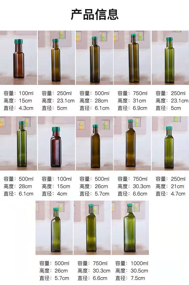 批发透明玻璃方形油瓶山茶油芝麻油瓶方形橄榄油瓶酱油醋分装油壶