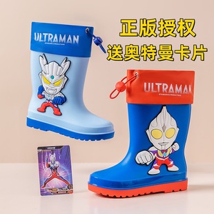 Thello Ultraman Rain Boots Children's Mid-tube Non-slip Wear-resistant Children's Soft-soled Cartoon Degas Rain Boots Belted Rubber Shoes