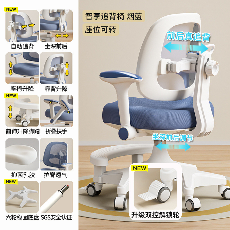 儿童学习椅中小学生追背可调节升降写字作业椅多功能座椅【厂家】|undefined