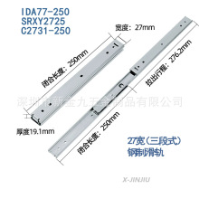 IDA77γʽSRXY27pӻ܉27KC-359܉C2731
