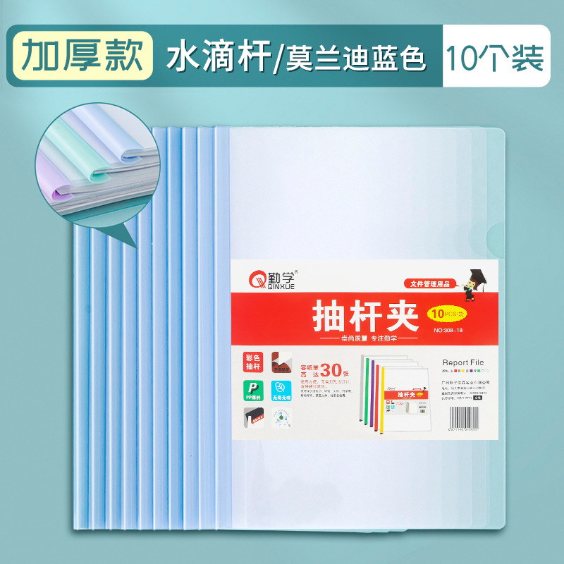 308-18u 모란디 블루