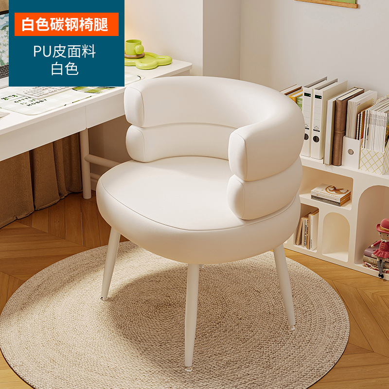 [새로운 감싸는 등받이] 화이트 - 3중 PU 가죽 - 화이트 탄소강 다리