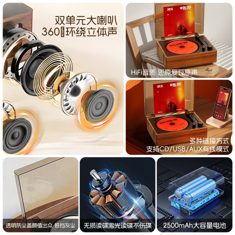 复古专辑CD机黑胶蓝牙音箱唱盘光碟播放器充电款家用唱片机厂家|undefined