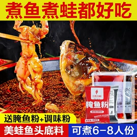 火锅调味料;复合调味料;其他调味品
