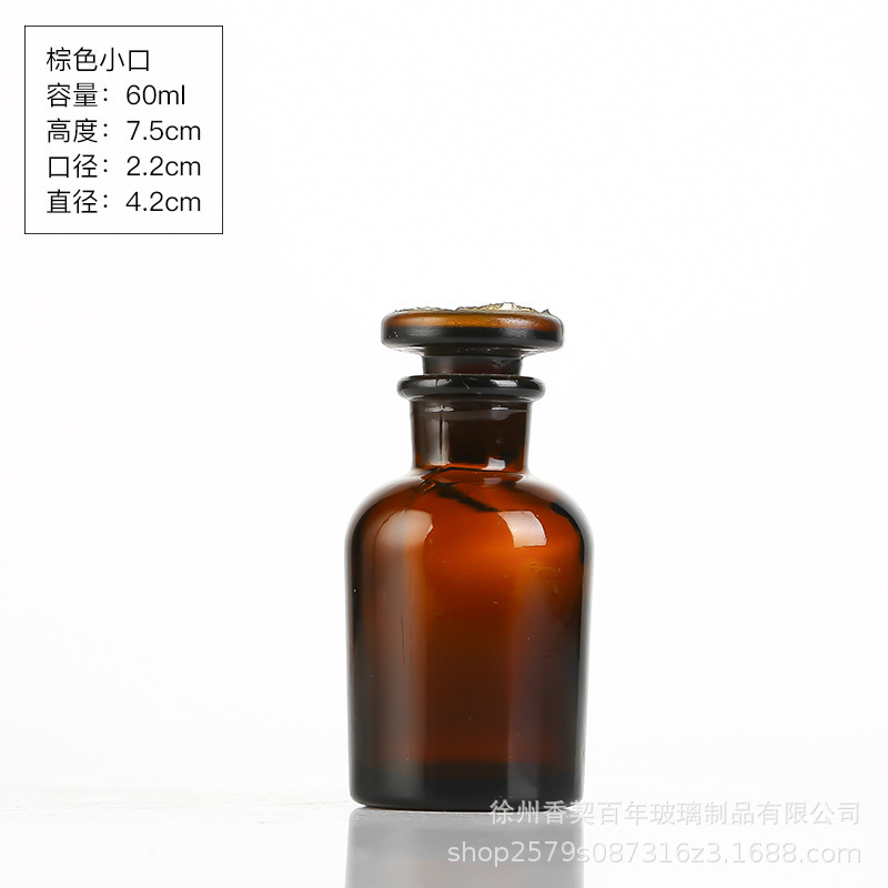 Botella de reactivo marrón gruesa de boca ancha botella de muestreo farmacéutico de laboratorio químico anti-luz sellado botella de vidrio transparente