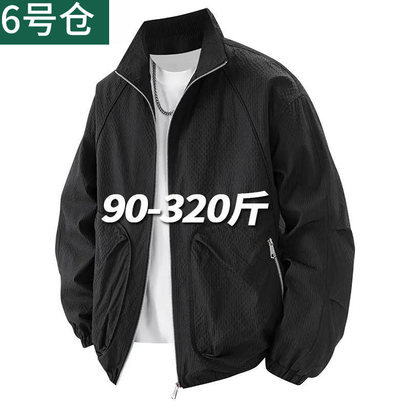 Trendy Stand Collar Jacket Men's Spring and Autumn Casual Bubble Plaid Stand Collar Jacket Loose Men's Top