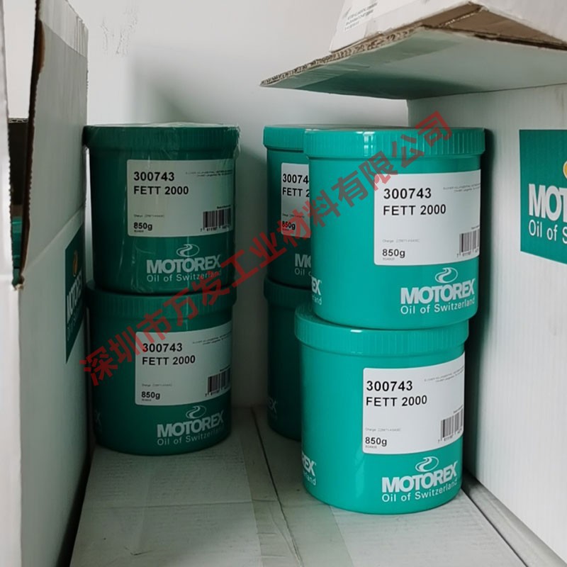 原装进口瑞士MOTOREX FETT 2000/3000轴承润滑油脂850G/罐