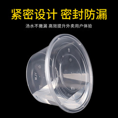 Packaging box disposable lunch box round commercial takeout 1000ml food grade dumpling plastic container with lid rice box