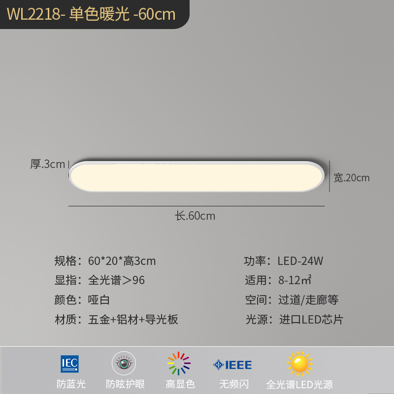 흰색 전체 스펙트럼 [60cm] 따뜻한 빛