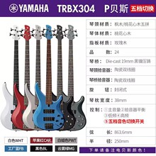 Yamaha/R TRBX304 WMAؐ˾