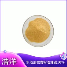 ˮ�ܽ�����5% 10% 20% 1%������ȡ�� ������΢�ҷ� ���� ��ȡ��