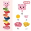 [Pig] 7 layers + 7 balls