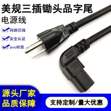 ��Ҏ�����z�^Ʒ��β�Դ�����˲��^90��C13�����X�B�Ӿ�