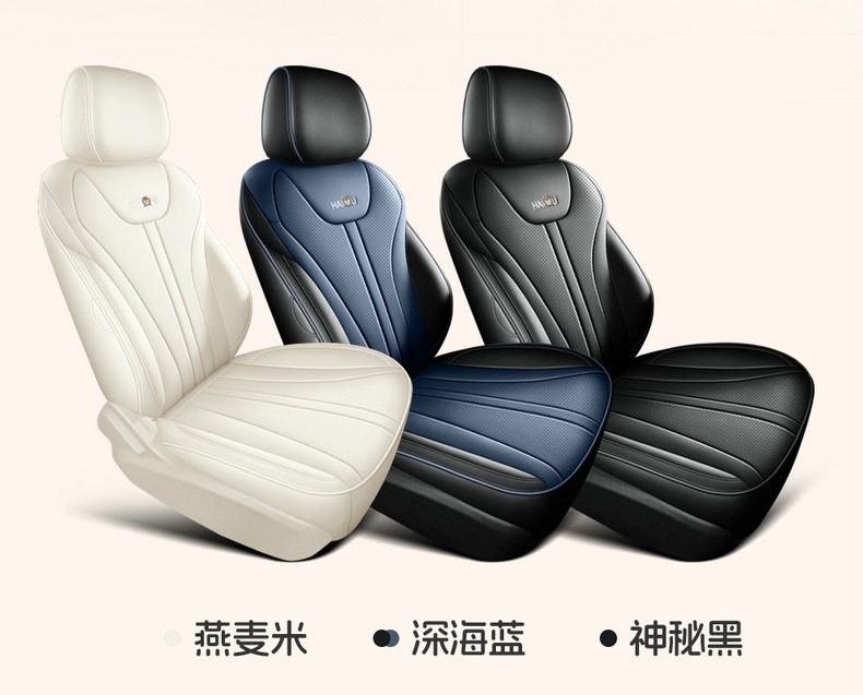 Directly from the manufacturer: BYD Seagull all-season perforated wear-resistant car seat cushion, full-coverage specialized seat cover