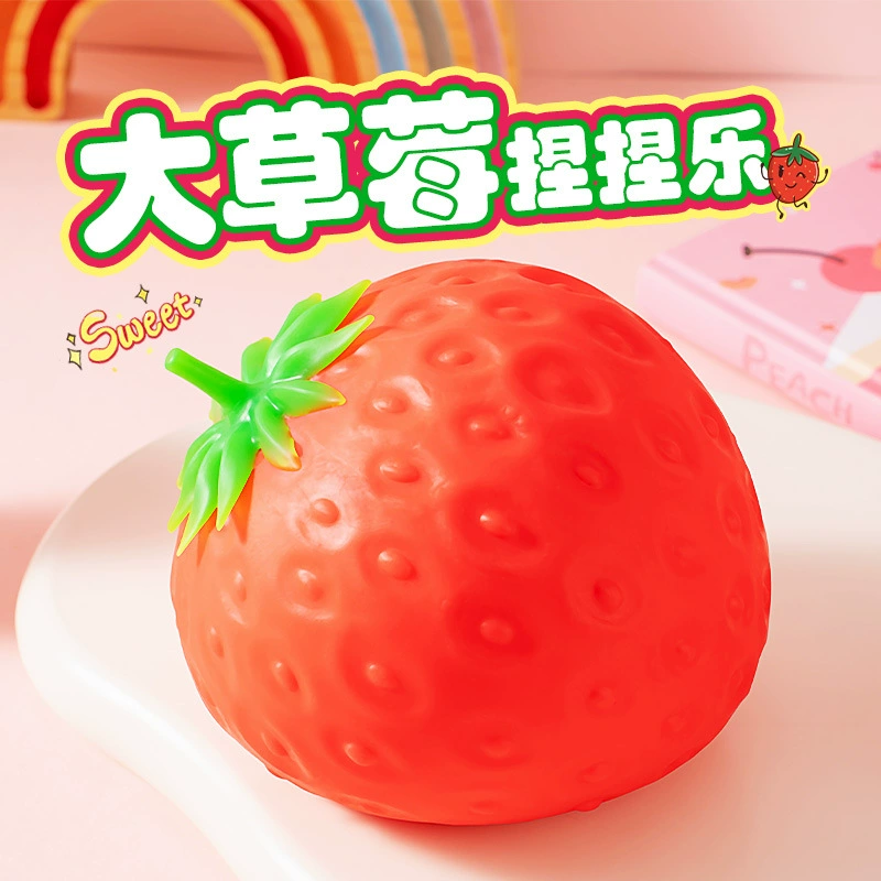 Креативная игрушка для снятия стресса Big Mac с клубникой, очень большой фруктовый вентиляционный шар, производитель детских игрушек из мягкого пластика Yiwu.