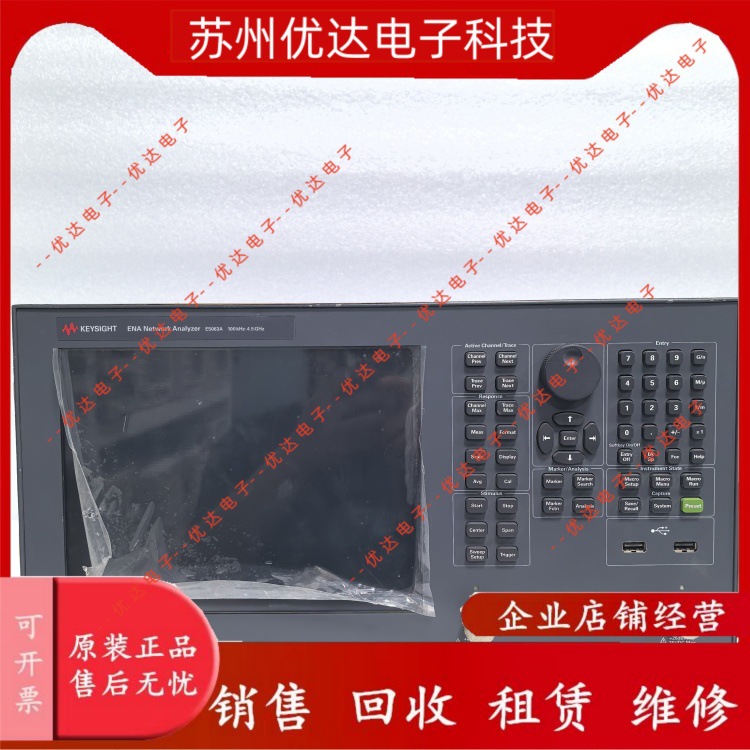 江浙沪仪器销售回收租赁维修私聊价格是德e5063a