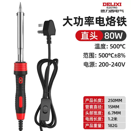 Soldering iron 80w tip