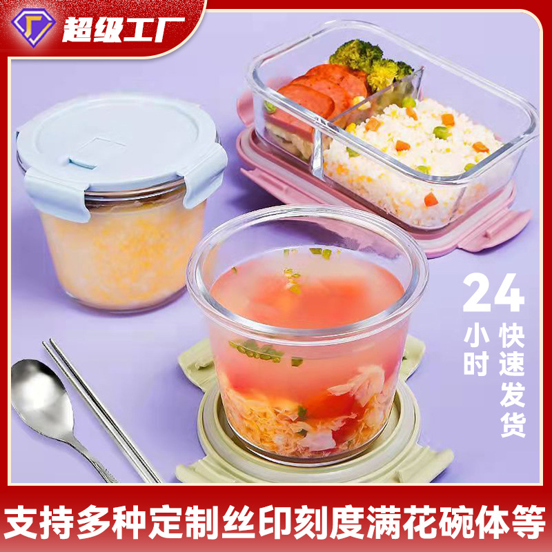 Tazón de sopa de vidrio borosilicato hogar horno microondas simple redondo resistente a altas temperaturas estudiante caja de almuerzo trabajador de oficina caja de almuerzo al por mayor