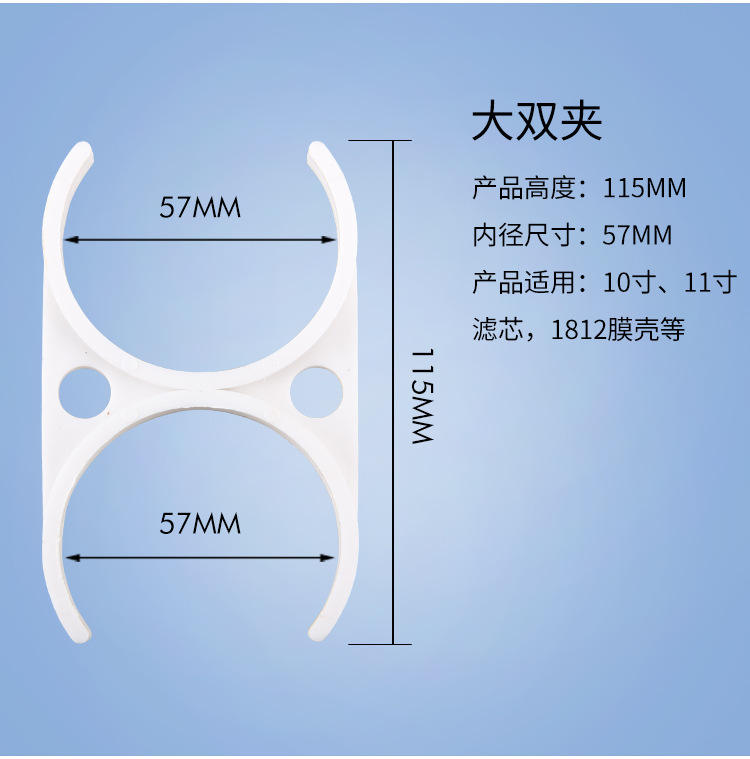 Purificador de agua accesorios universal clip grande solo clip pequeño clip individual clip femenino grande doble clip ro membrana Shell filtro PP clip fijo