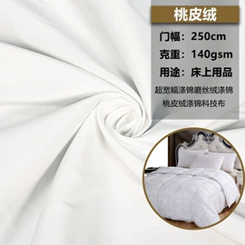 涤纶面料;其他化纤面料;其他针织面料