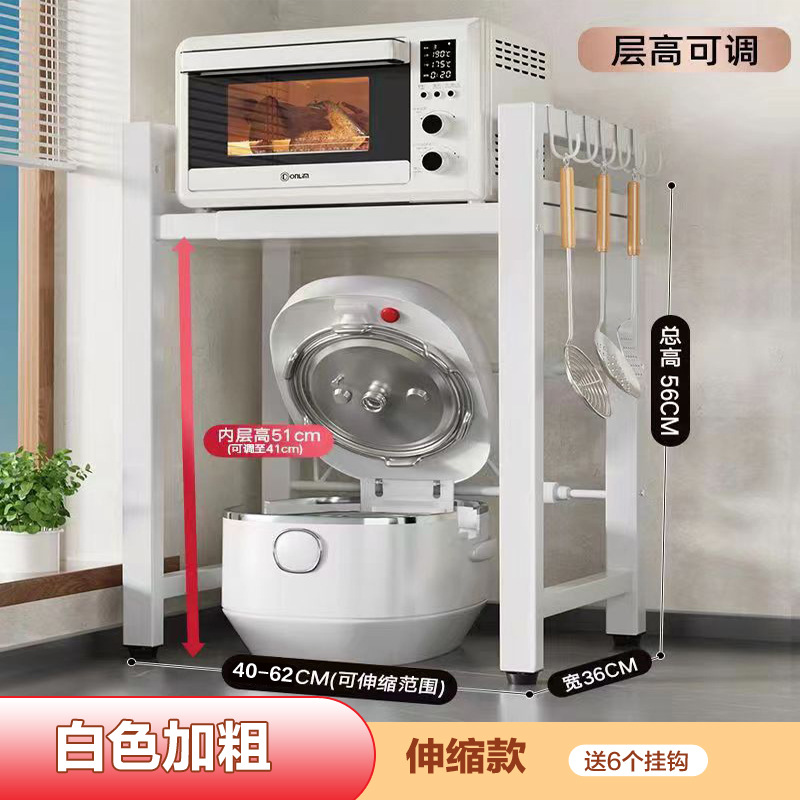 하오바이 [굵게, 높게] 텔레스코픽 + 후크 6개