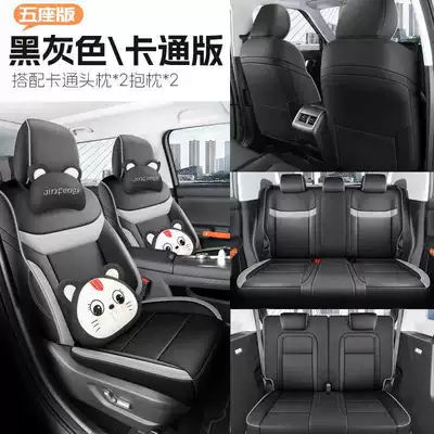 Modelə uyğun (Original) oturacaq örtükləri | Bj30 Car Seat Covers for - black-and-gray-seven-seater-cartoon-version-special-for-bj30-please-leave-a-message-for-the-year-configuration-when-placing-an-order