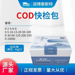 COD��ɫ�ܿ��ٙz�y��50�� ����̩˹�� Դ�^�S�Ҝy���W���������l