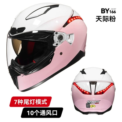 Motosiklet kaskı (dəbilqə), RNG New National Standard Motorcycle Helmet - skyline-powder-l