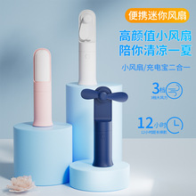 �¿�๦���ֳַ��� USB��籦����һ��Я�����۵�����С���ȿ羳